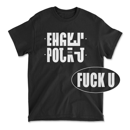 Premium t-shirt - secret message FUCK U